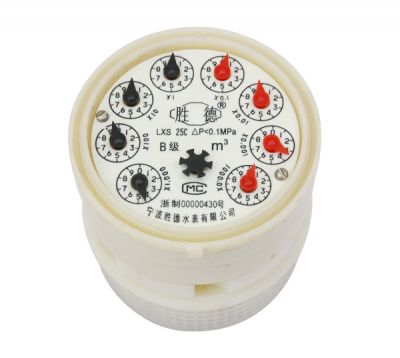 旋翼式濕式水表機芯C型